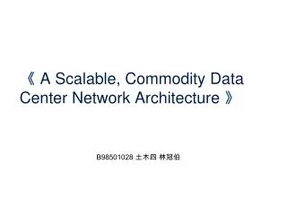 a scalable commodity data center network architecture
