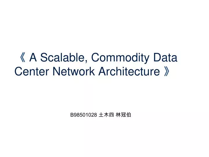 a scalable commodity data center network architecture