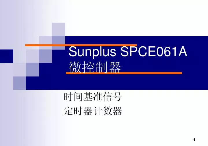 sunplus spce061a