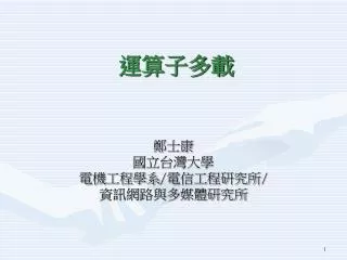 slide1