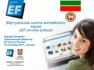 ef o n line school