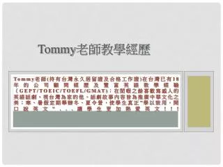 tommy