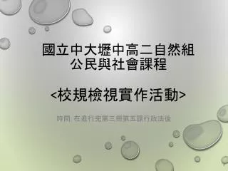 slide1