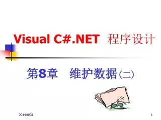 visual c net