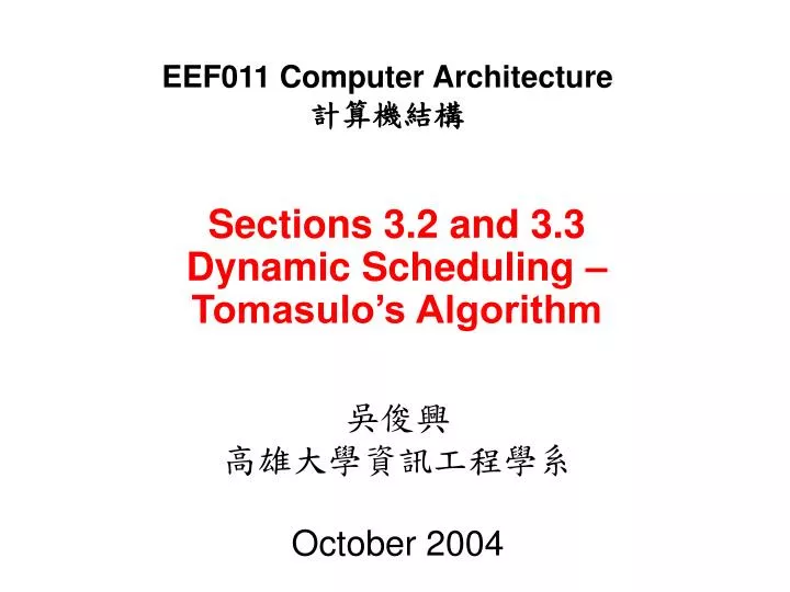 sections 3 2 and 3 3 dynamic scheduling tomasulo s algorithm