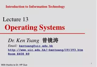 Lecture 13 Operating Systems