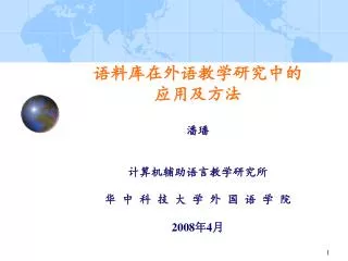 2008 4