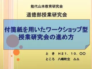 slide1