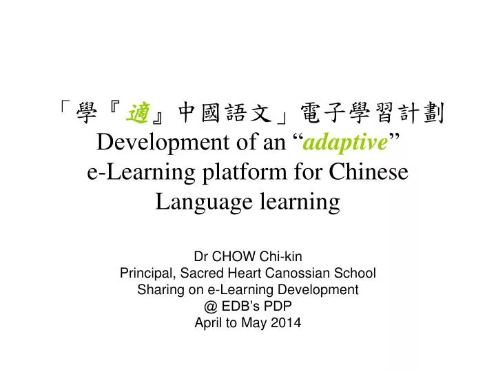 development of an adaptive e learning platform for chinese language learning