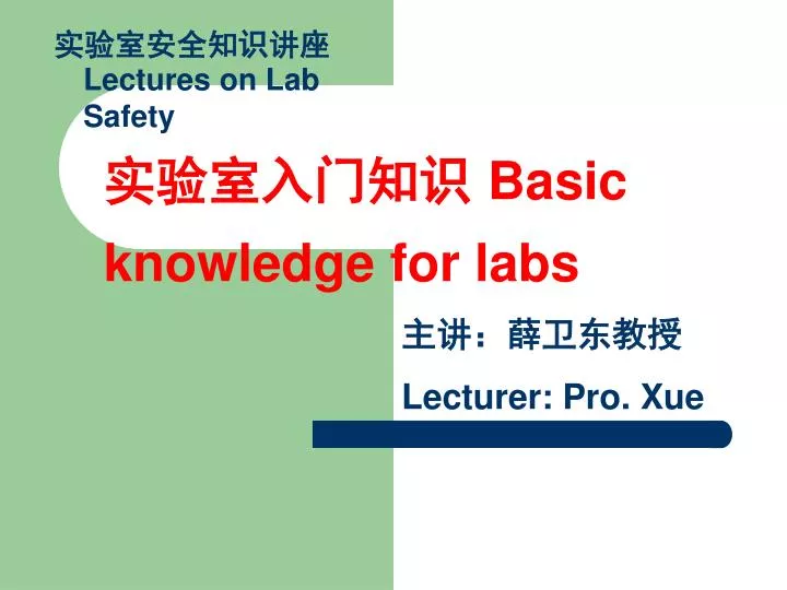 basic knowledge for labs