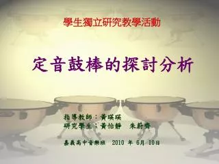 slide1