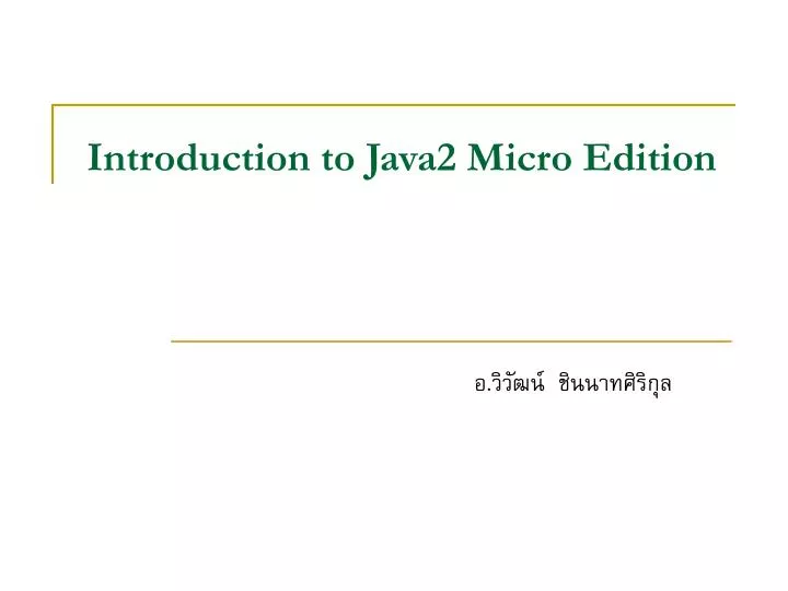 introduction to java2 micro edition