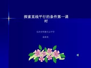 slide1