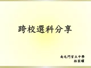 slide1