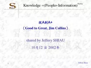 a a good to great jim collins