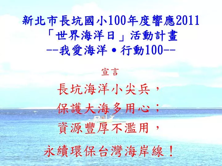 100 2011 100