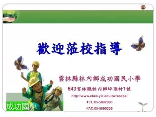 slide1