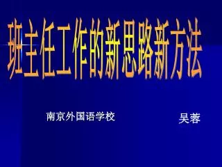 slide1