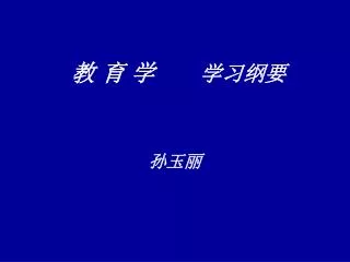 slide1