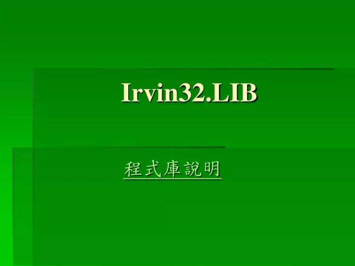 irvin32 lib