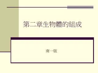 slide1