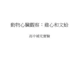 slide1