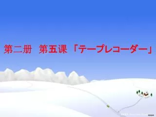slide1