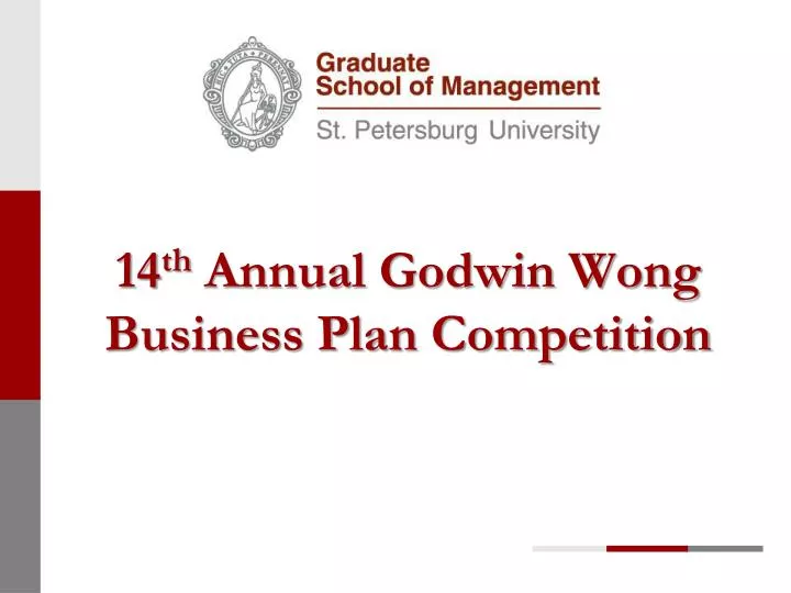 14 th annual godwin wong business plan competition