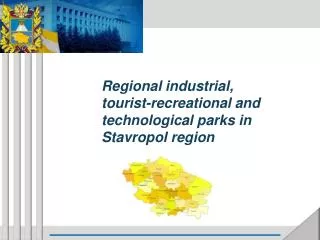 Regional industrial, tourist-recreational and technological parks in Stavropol region
