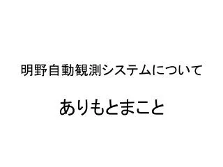 slide1