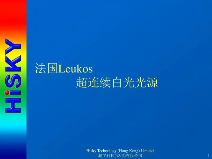 leukos