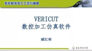 vericut