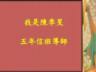 slide1