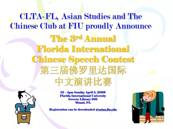 clta fl asian studies and the chinese club at fiu proudly announce