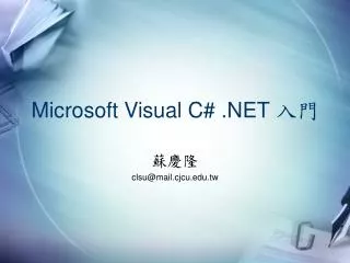 microsoft visual c net