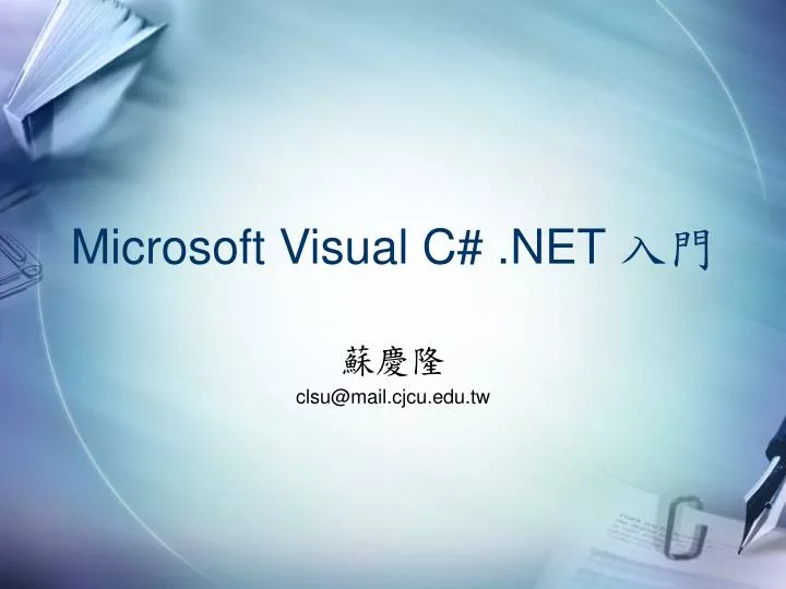 microsoft visual c net