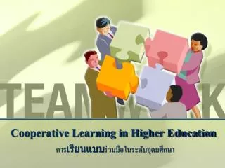 cooperative learning in higher education
