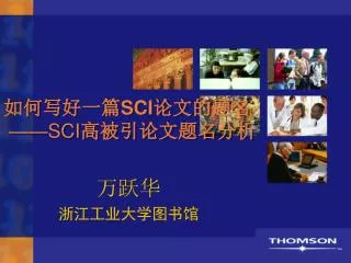 sci sci