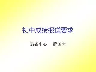 slide1