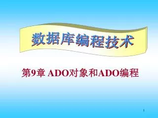 9 ado ado