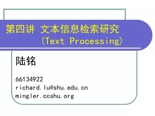 text processing