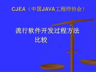 cjea java