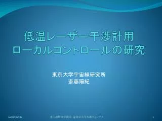 slide1