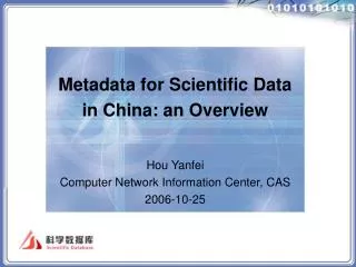 Metadata for Scientific Data in China: an Overview