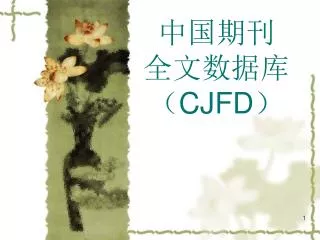 slide1