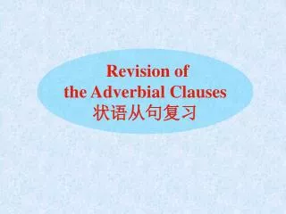 Revision of the Adverbial Clauses ??????