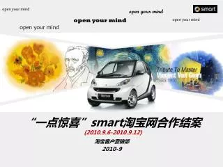 smart 2010 9 6 2010 9 12
