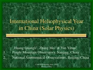 International Heliophysical Year in China (Solar Physics)