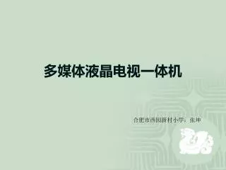 slide1