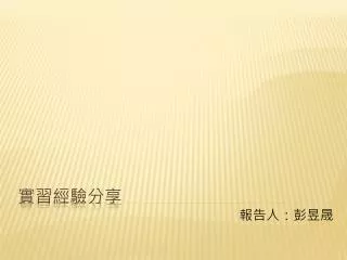 slide1